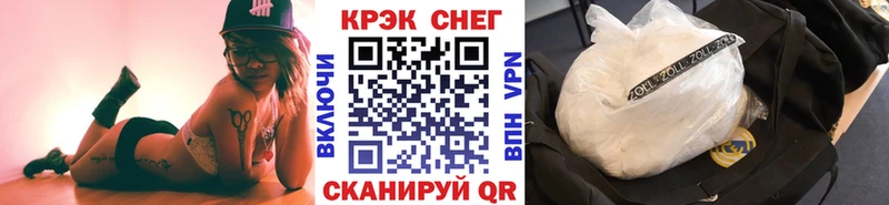 Где купить наркотики Нязепетровск Cocaine  БУТИРАТ  ГАШИШ  СОЛЬ  АМФЕТАМИН  Канабис  МЕФ 
