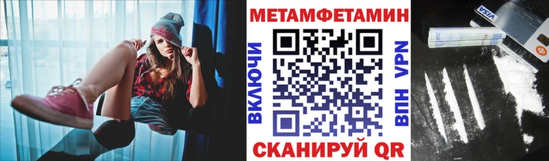 наркошоп  Нязепетровск  АМФЕТАМИН Premium 