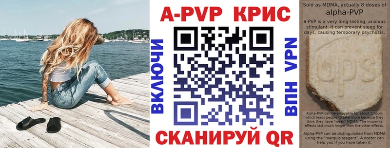 наркотики  Нязепетровск  Alfa_PVP Соль 