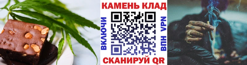 цены Нязепетровск Печенье с ТГК марихуана
