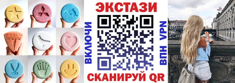 ЭКСТАЗИ 280 MDMA  Нязепетровск 