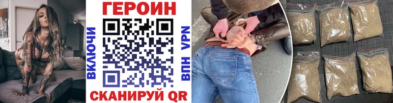 хочу   darknet наркотические препараты  Героин гречка  Нязепетровск 
