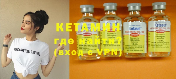 мефедрон Кодинск