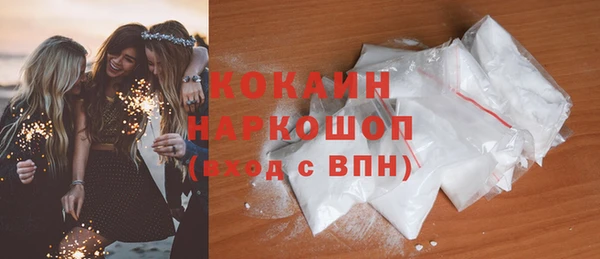 хмурый Зеленокумск