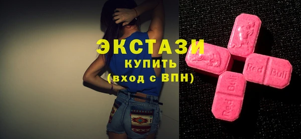 мефедрон Кодинск