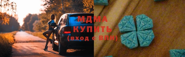 мефедрон Кодинск