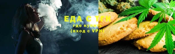 мефедрон Кодинск