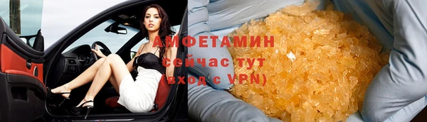 мефедрон Кодинск