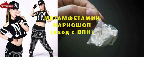 мефедрон Кодинск