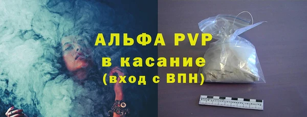 мефедрон Кодинск
