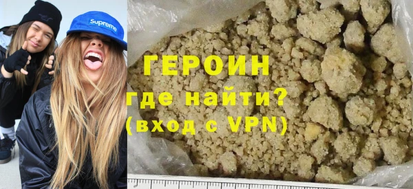мефедрон Кодинск
