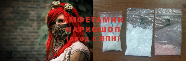 мефедрон Кодинск