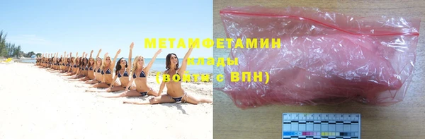 MDMA Семёнов