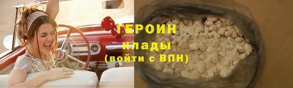 мефедрон Кодинск
