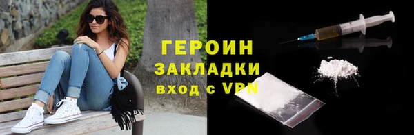 соль курить ск Козельск