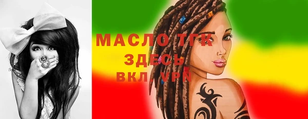 мефедрон Новозыбков