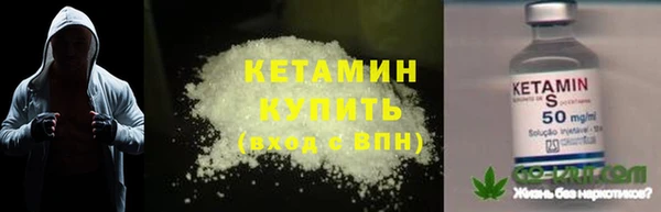 мефедрон Кодинск