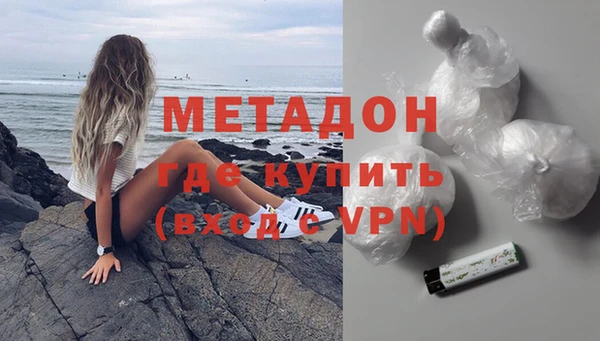кокаин Новокубанск