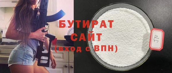соль курить ск Костерёво