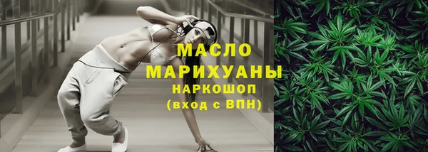 мефедрон Кодинск