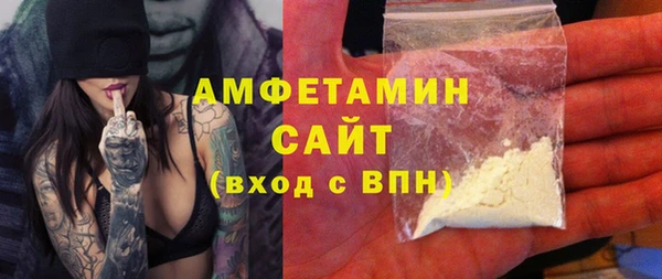 мефедрон Кодинск