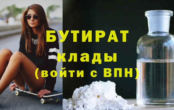 мефедрон Кодинск