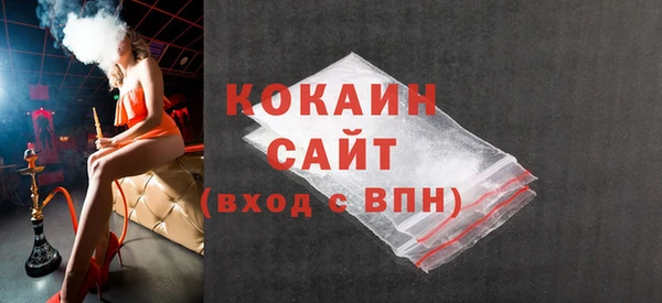 соль курить ск Козельск