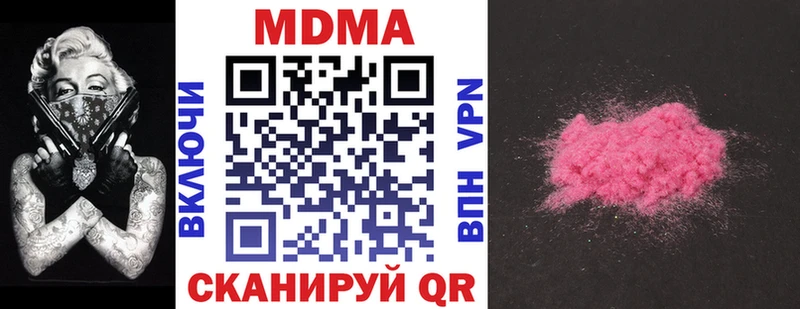 MDMA VHQ  Нязепетровск 