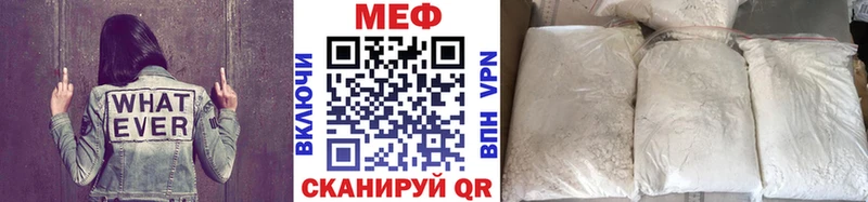МЕФ 4 MMC  Нязепетровск 