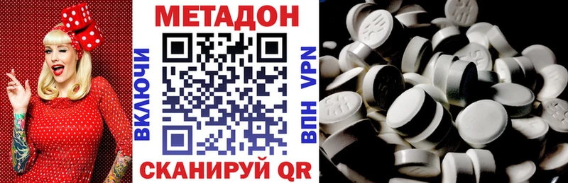 Метадон белоснежный Нязепетровск