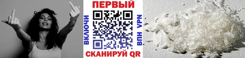 даркнет сайт  Нязепетровск  OMG как зайти  Метамфетамин пудра 