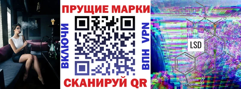Наркотические марки 1,8мг  Нязепетровск 