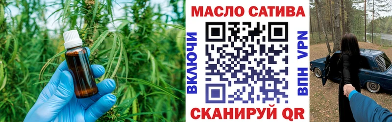 ТГК Wax  Нязепетровск 