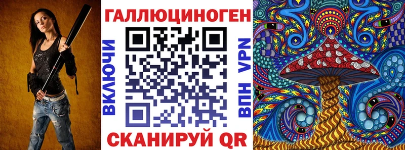 гидра онион  Нязепетровск  Галлюциногенные грибы мухоморы 