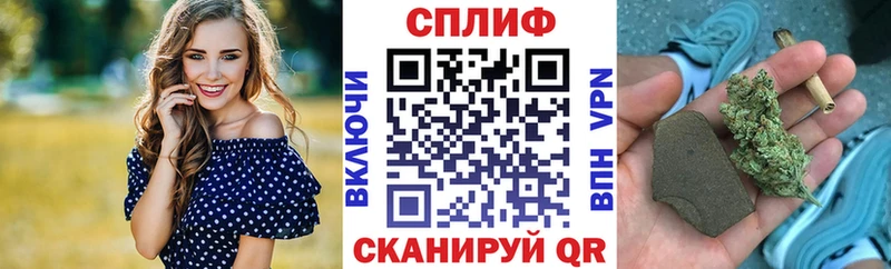 Конопля SATIVA & INDICA  Нязепетровск 
